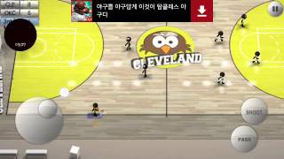 졸라맨농구게임을깨자!!      도트 screenshot 4