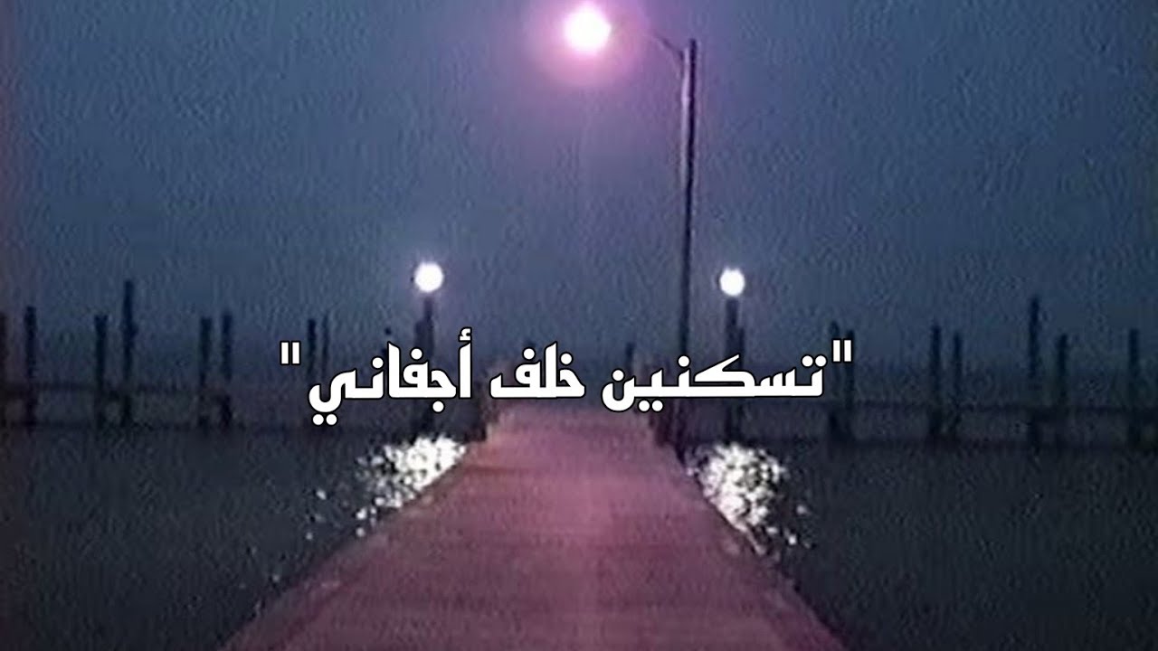 Tyler - see you again - YouTube