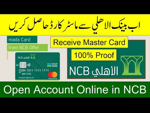 How to open NCB Account Online | Alahli Bank | How to get Master Card | How to use Self Machine