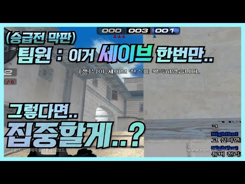 서든어택] 이렇게 간절한데.. 해야겠죠..?[Sudden Attack]