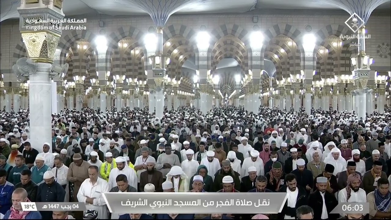 صلاة الفجر للشيخ محمد برهجي 4 رجب 1447هـ