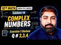 10th Math (New)| Lec-14| Exercise-1 Review| Q. 2,3,4| Easy Explanation