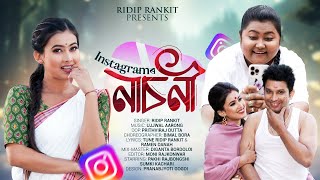 Instagramor Nasoni || Ridip Rankit || RAMEN DANAH || UJJWAL AARONG || New Assamese Song 2024