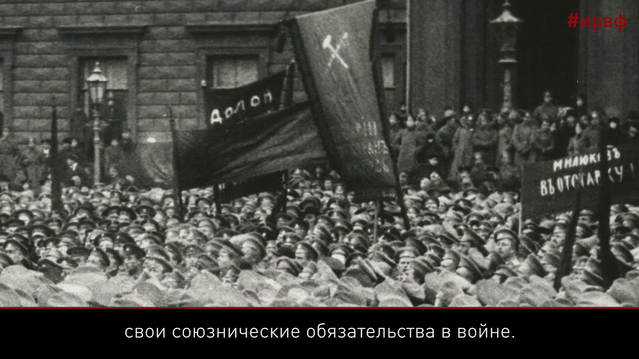 Революция 2 12. Нота 1917. Митинги против Ноты Милюкова. Нота Милюкова фото. Демонстрация протеста против Ноты Милюкова.
