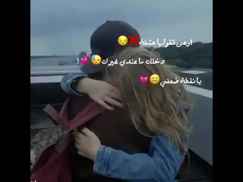 كلمة تقبرني اوعى تقولا عالشفة