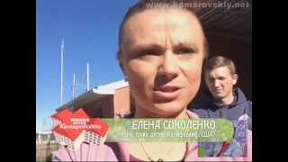 Пожарные в США бесплатно консультируют по вопросам детской безопасности в транспорте - Комаровский