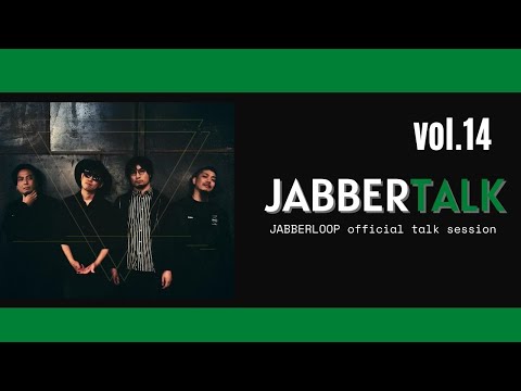JABBER TALK vol.14 トークライブ生配信 -2月20日（日）21時～O.A.
