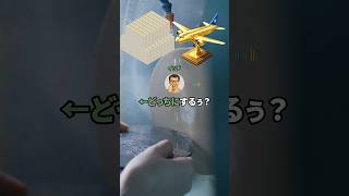 現金10億円or触れたものを黄金に変える能力