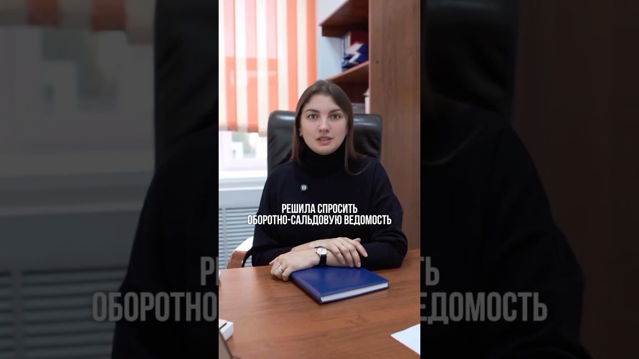 История клиента учебного центра и бухгалтерской фирмы «Эдванс».