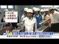 四環八線便捷新北 8年4線通車運量增13倍│中視新聞 20260805