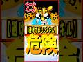 新ルッチが絶対に避けてほしいスキル #ワンピース #ゲーム #バウンティ #opbr #onepiece #bountyrush #shorts