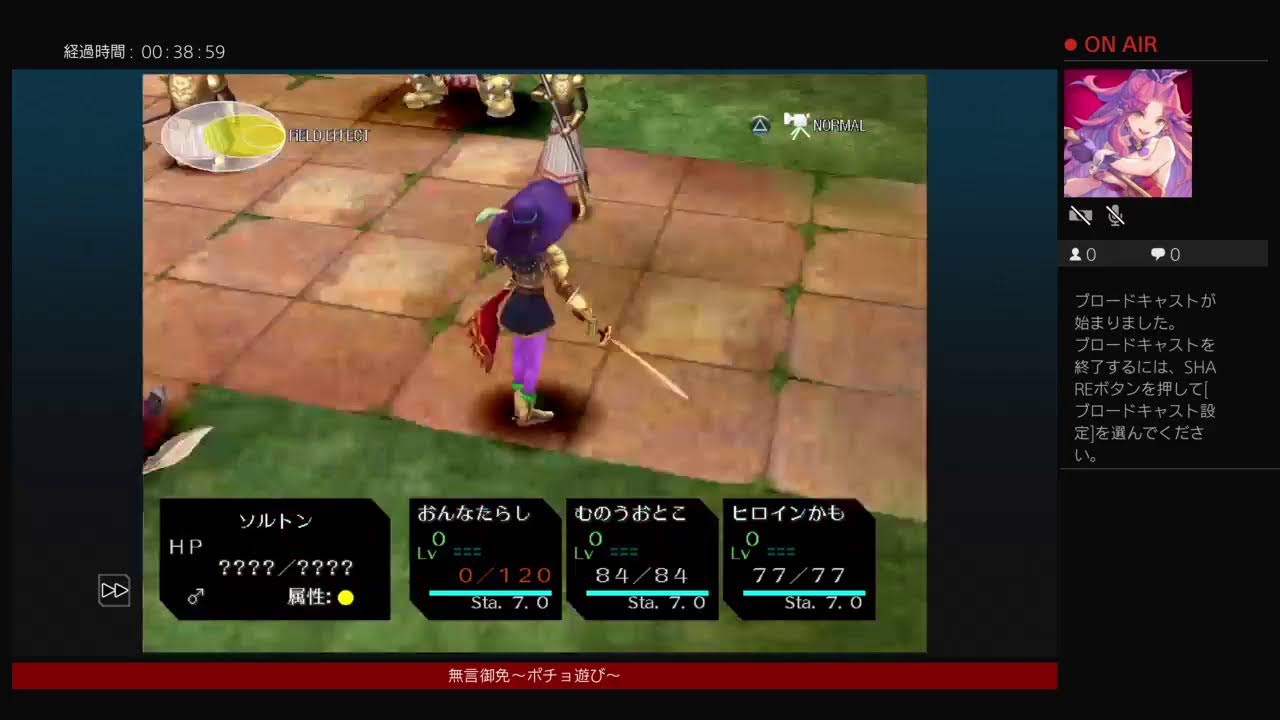 クロノクロス Part1 キッド仲間にしないルート攻略 Youtube