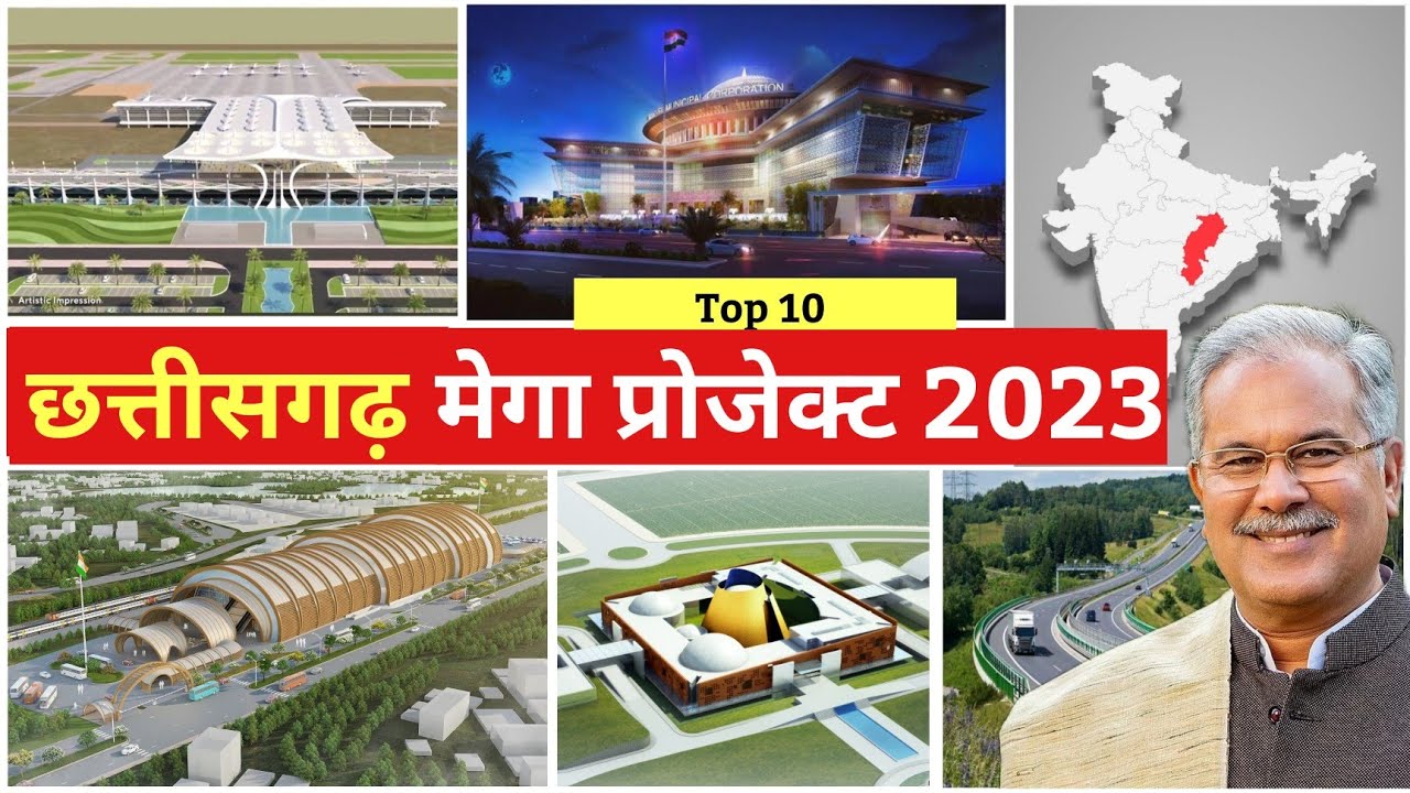 Chhattisgarh mega Projects 2023 || Chhattisgarh upcoming top 10 mega ...