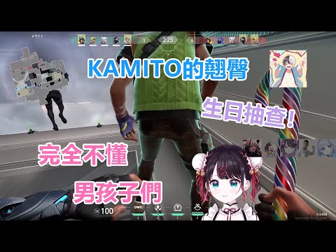 なずな和爸爸的valo日常19【vspo | 花芽なずな | 熟 | 切】