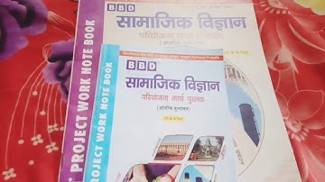 Bihar board practical copy kaise bhare Bihar board social scince kopy kaise likhe 10th practical cop