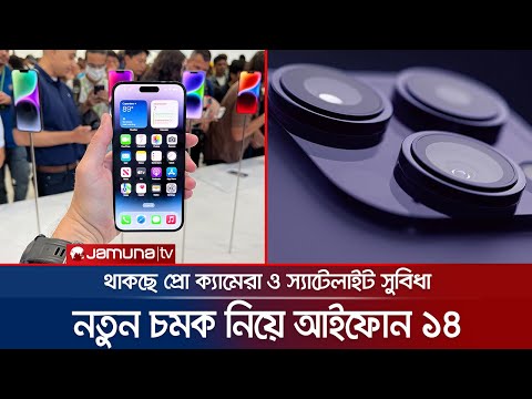 ভিডিও: আইফোনে আমার অনুস্মারকগুলি কোথায়?