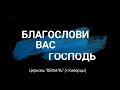 Вадим Плахотнюк Наш юбилей 2020