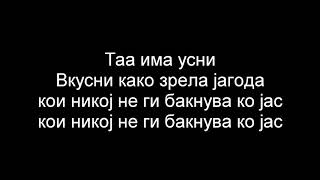 Тоше Проески- Боже чувај ја од зло(LYRICS/TEKST/TEXT) Resimi