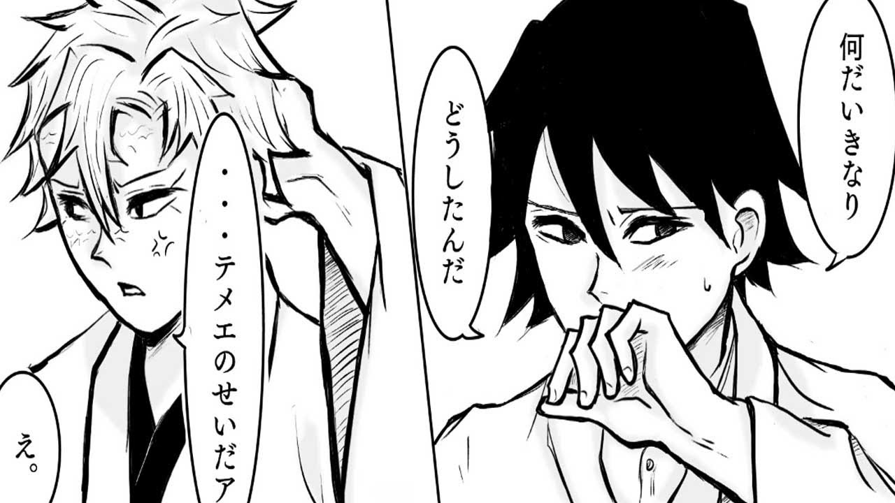 【鬼滅の刃漫画】かまぼこ軍隊はかわいくて面白いです [228]