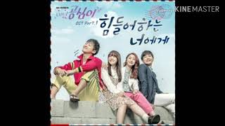 My first kiss [beautiful gong shim]