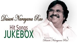 Darshaka Ratna Dasari Narayana Rao || Hit Songs || Jukebox