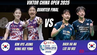 QUARTER FINAL | KIM/KONG (KOR) vs BAEK/LEE (KOR)[WD] VIKTOR China Open 2025 Badminton