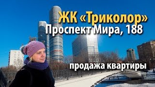 видео ЖК «Куркино» в Москве