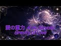 愛の重力 / Ai no Jūryoku / Gravity of Love — Japanese Emotional Pop × Cinematic Orchestral