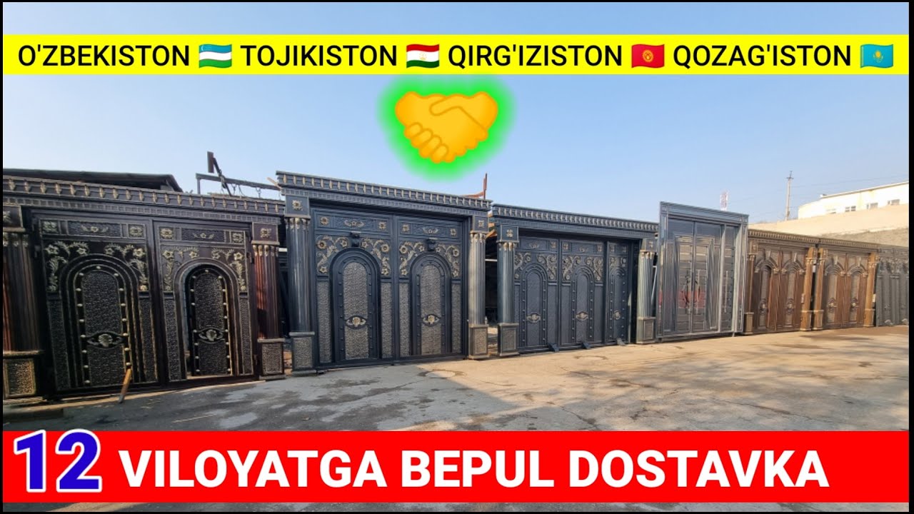 TEMIR DARVOZA NARXLARI 2025. MANA SIZGA ISHONCHLIK NAMANGANLIK USTALARDAN. #temirdarvoza #narxlari