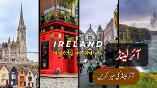 Discover ireland A Complete Documentary on Beautiful Country in Urdu & Hindi