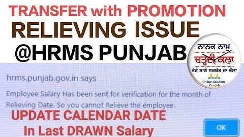Employee Salary Has sent for Verification for month of Relieving Date@ChardiKala.Pb.OnlineSolution