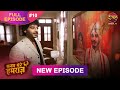 Sanam Mere Humraz Episode 10 | Dangal TV (21 Aug 2025)