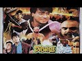 90s ke dilwale short film story video song show 💯🥀🥀Old movie Sunil Shetti