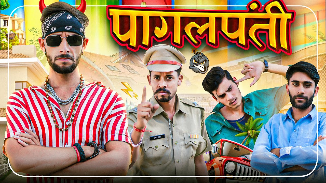 पागलपंती | PAGALPANTI | COMEDY VIDEO | THE INDIAN COMEDY - YouTube