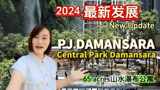 最新update | Central Park Damansara by Exsim | D'Tessera | 山水大公园「瀑布」公寓，谁能不爱？现代人居住与生活的最佳地点🌳🫧🌻目前发展到怎样了？