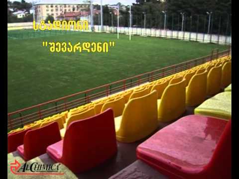 Geonovation გეონოვაცია ჰოლდინგი