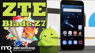 Обзор смартфона ZTE Blade Z7 видео Обзор крутого и недорогого смартфона ZTE Blade X7