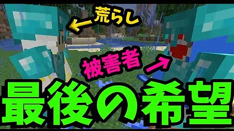 マインクラフト Kun 8パートに一回出る マインクラフト Kun 8パートに一回出る