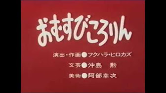 まんが日本昔ばなし Youtube