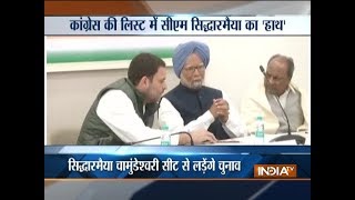 Karnataka Elections 2018: Congress releases 1st list of 218 candidates