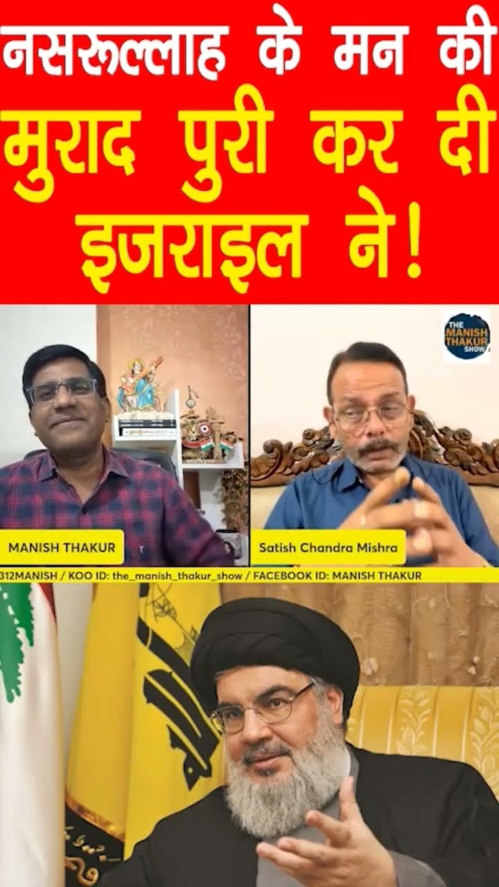 मन की मुराद पुरी कर दी इजराइल ने!
