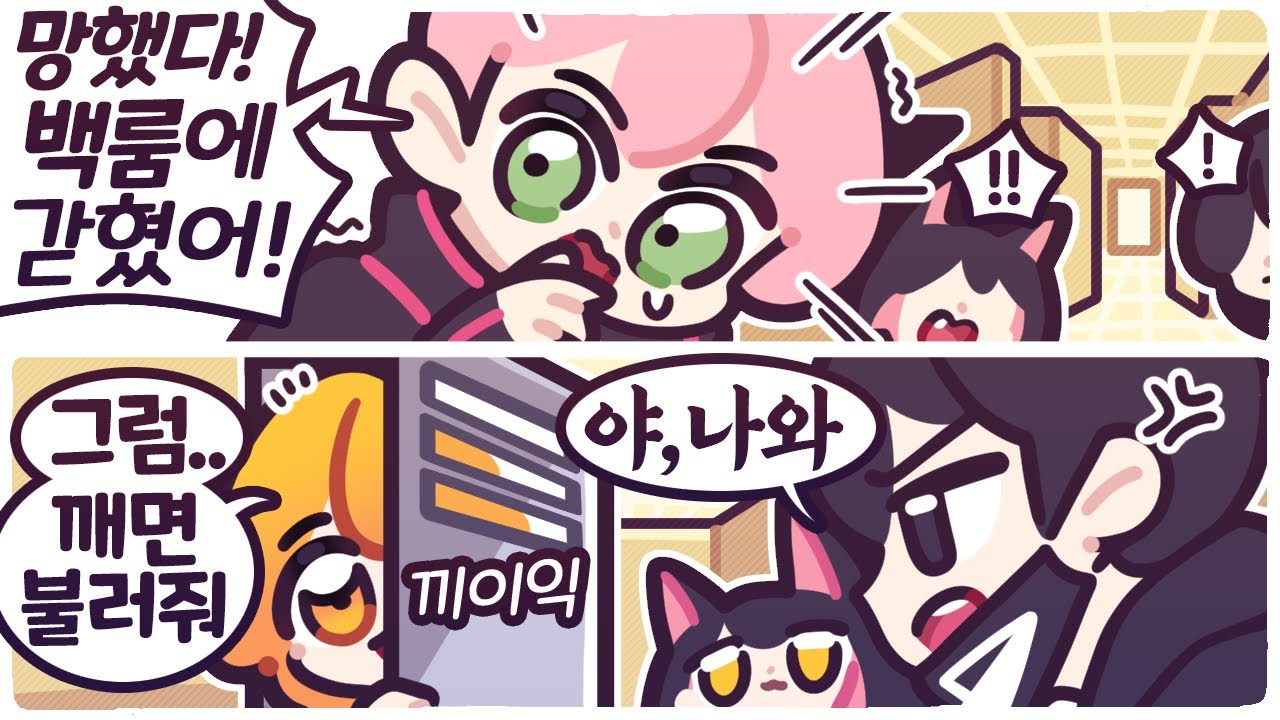 [2022/09/09/Inside the Backrooms] w. 금사향, 푸린, 엄브