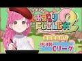 【#おえもりにじさんじ杯 】準決勝Cリーグ タイピングむっず【にじさんじ/愛園愛美】
