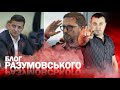 Хитрий "референдум Зеленського", Ультиматум Тихановської та Нафтова компанія фінансує Шарія?