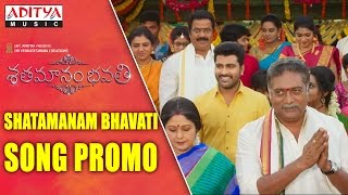 Shatamanam Bhavati Songs Download Mp3 Naa Shatamanam Bhavati Songs Download Mp3 Naa