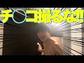 毎日ドッキリ仕掛けたら精神崩壊しました