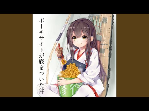 特上塩ボーキサイト980円