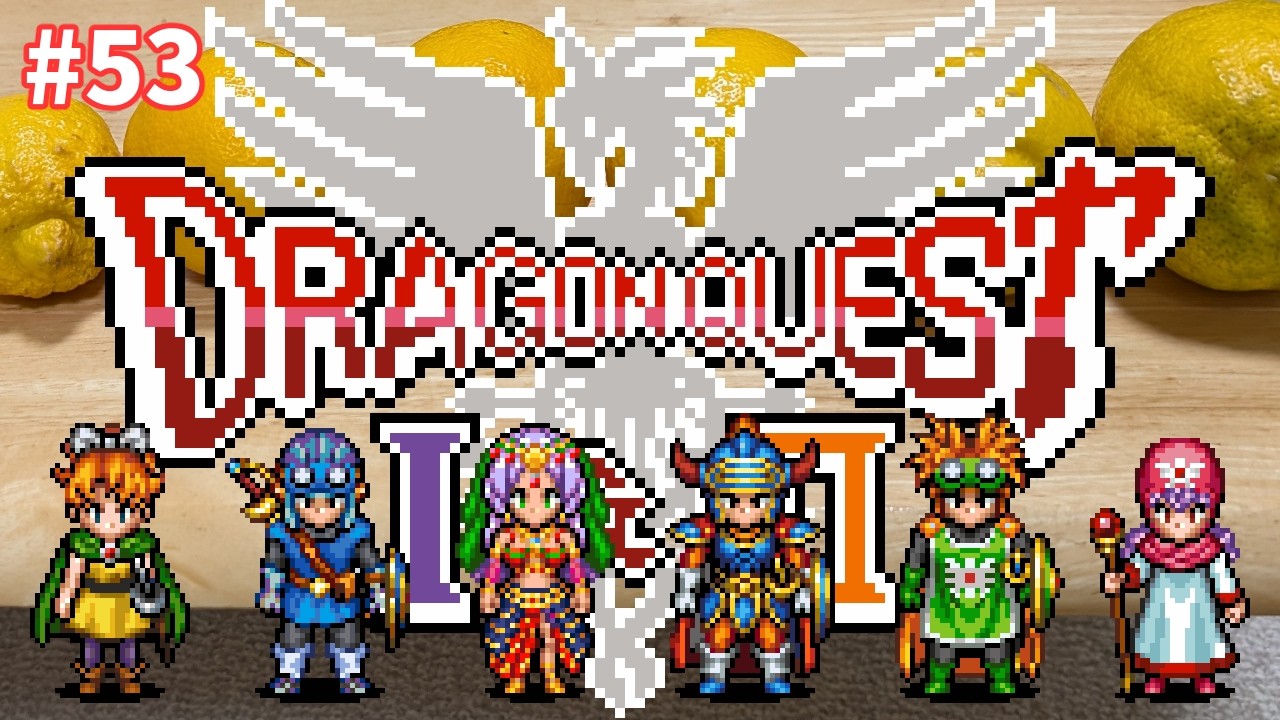 Dragon Quest 1 & 2 HD-2D Version] Great-grandchild and Shinryu