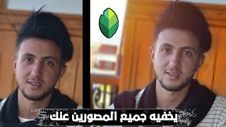 اسرار المصورين |️| ف تجميل وازالة عيوب الصور || وتنعيم الوجه||وازالة الحبوب|| في فيديو واحد