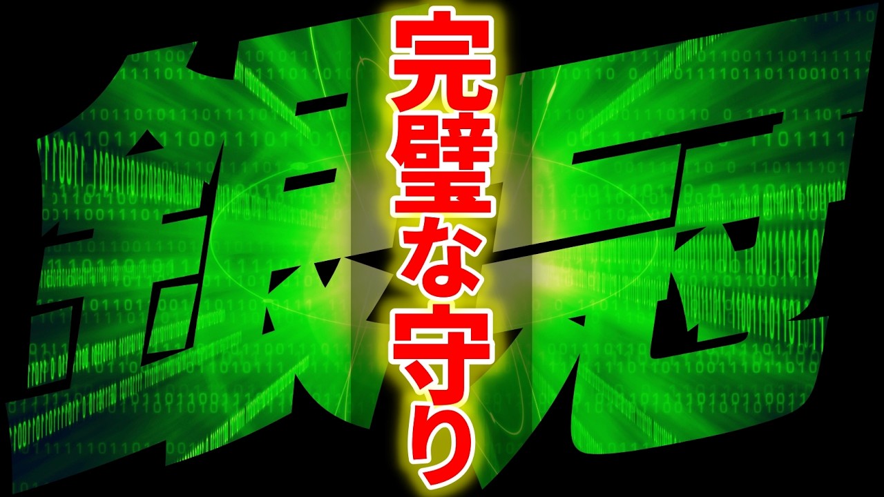 銀冠、想像以上に硬いです